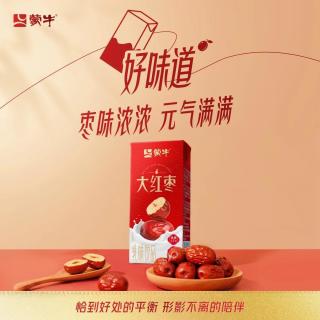 百亿补贴：蒙牛 纯甄草莓酸奶200g*10盒学生营养早餐酸奶包装随机