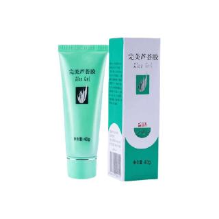 今日必买：完美 芦荟胶40g