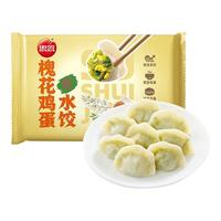 思念 速食 蒸饺