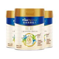 美素佳儿 旺玥儿童营养奶粉800g*3罐赠毛毯