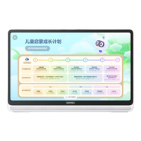 希沃学习机W20 儿童护眼学习平板 AI学习机教材同步 早教机学练机 15.6英寸双晶护眼屏 云锦白8G+256G 【重磅W20】云锦白8G+256G