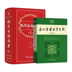 商务印书馆 如何阅读一本书 社会科学理论图书