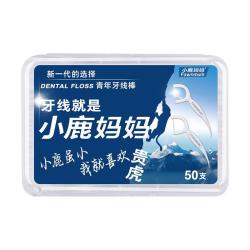 小鹿妈妈 贵虎系列 青年牙线棒
