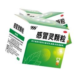 999 3盒  感冒灵颗粒感冒药