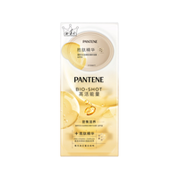  PANTENE/潘婷 补水保湿修护 发膜  5颗日常装