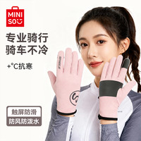 miniso名创优品手套男女款冬季防风防水保暖秋冬季电动车骑车防寒