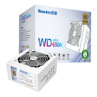 航嘉 WD650K 金牌全模组 650W 皓月白 电脑电源