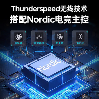  ThundeRobot/雷神 三模 游戏鼠标+机械键盘套装  白