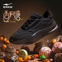 ERKE/鸿星尔克 厚底增高 女士板鞋