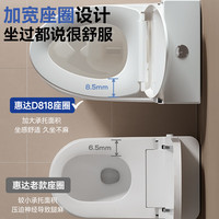 惠达(HUIDA) 惠达卫浴轻音节水防臭马桶一体式陶瓷家用抽水虹吸式马桶坐便器 【全高配款】1级水效D818 坑距是290-385mm选 305/300mm