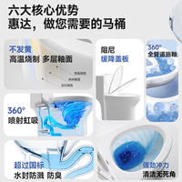 惠达(HUIDA) 惠达卫浴轻音节水防臭马桶一体式陶瓷家用抽水虹吸式马桶坐便器 【全高效款】一级水效C168 坑距是290-385mm选 305/300mm