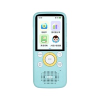 Listeneer 倾听者 K3 智能复读机