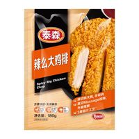 百亿补贴：泰森 辣么大鸡排180g*4包