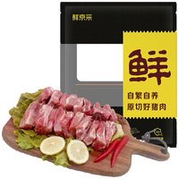 千喜鹤 猪肋排块 1kg 免切猪排骨猪肋骨 猪肉生鲜 猪骨高汤 煲汤材料红烧排骨糖醋排骨食材