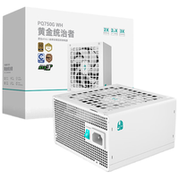  DEEPCOOL/九州风神 金牌全模组 主机电源  750W