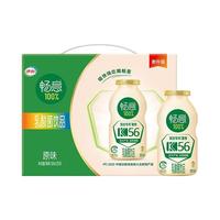 伊利畅意乳酸菌原味100%饮品100ml*30瓶/箱添加膳食纤维 1月畅意乳酸菌30瓶-保质8个月
