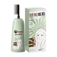 茵倩一洗黑染发膏男女士植物纯不沾头皮一梳黑染发剂 自然黑