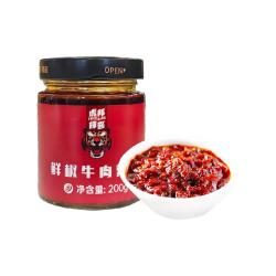 虎邦 辣酱鲜椒牛肉辣酱 200g×1瓶