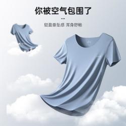 Cheek Kiss 男士莫代尔T恤冬季打底纯色内搭打底男士无痕透气