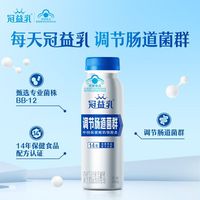 蒙牛冠益乳健字号小蓝瓶原味酸奶200g*6瓶 冷藏休闲