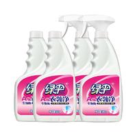 EVER GREEN 绿伞 衣领净