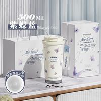 范洛 咖啡保温杯女士男学生上学专用水杯杯子礼盒