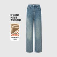 JOSEPH ABBOUD 女士牛仔裤 窄版结构分割加绒加厚保暖秋冬高腰休闲通勤直筒裤