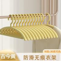 卡维瑞 宽肩晾衣架防肩角晾晒衣架子衣撑子加厚防滑无痕不起包挂衣架家用