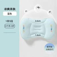 贝吉宝 儿童太空分区枕1-3-6岁以上婴儿枕头6个月宝宝枕幼儿园枕四季