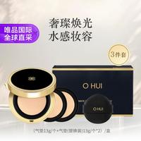O HUI 欧蕙 精致妆容光采气垫01 白皙色 SPF50+/PA+++