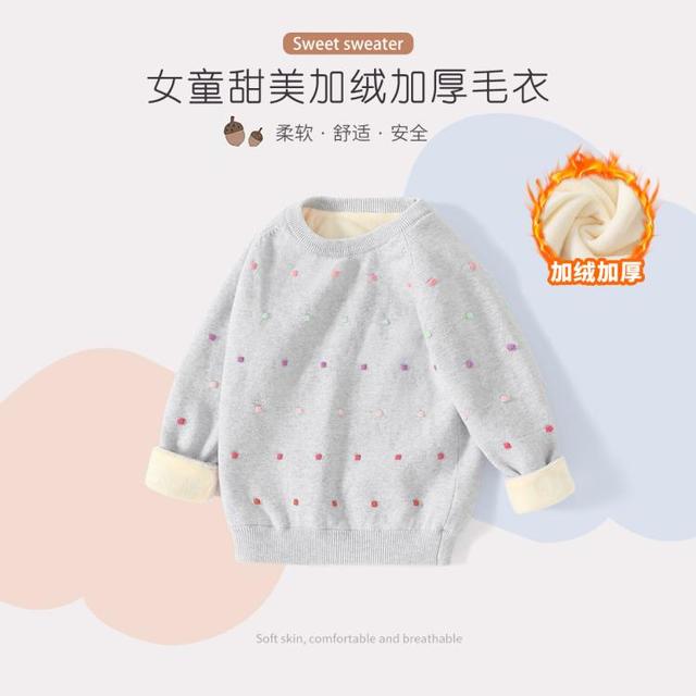 巴黎嫒宝时 Hercastlè 儿童毛衣女童秋冬装婴幼儿上衣中小童宝宝内外穿衣服