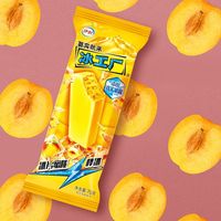 【45支】伊利冰工厂冰片蜜桃冰淇淋雪糕条冰棍棒