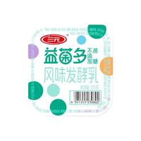 【16杯】三元0蔗糖酸益菌多风味发酵乳125g低温酸奶