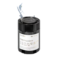 江小熏 车载香薰香氛除味除醛固体车载香膏汽车香水摆件栀子