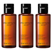 植村秀 洁颜油50ml*3瓶体验装养肤深层清洁卸妆油