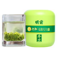  文新 信阳毛尖 文新茶绿茶 明前特级手工嫩芽特级75g