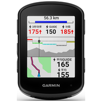 佳明(GARMIN)Edge540精英版自行车码表地图导航无线GPS户外骑行山装备配件 Edge 540精英版