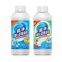 -clean/氧净 强力去油污除菌去异味 多功能清洁剂套装 700g+700g