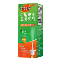 雷诺考特 布地奈德鼻喷雾剂32μg*120喷鼻炎喷剂