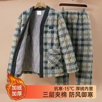 玛伦萨 manza 睡衣男冬季夹棉三层加厚加绒保暖秋冬家居服套装格子可外穿V领