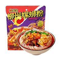 臭宝 柳州螺蛳粉 爆爆浓汤风味