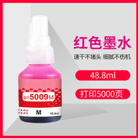 适用兄弟DCPT220墨水T425W T426W T226 T420W T520W T300 T310 T428W T500W墨仓式喷墨打印机BTD60BK BT5009