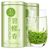 一杯香 YIBEIXIANG 明前绿茶碧螺春 250g礼盒装（新茶）
