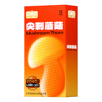 SIXSEX/第六感 尖刺蘑菇 套 本色颗粒型 52mm 标准