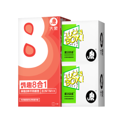 大象 避孕套套超薄情趣量贩52只装 超薄裸入男女用成人计生性用品