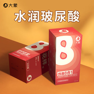 大象 避孕套套超薄情趣量贩52只装 超薄裸入男女用成人计生性用品