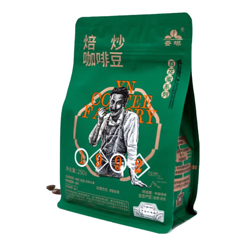 云啡云南小粒咖啡 大师百花蜜 蜜处理手冲精品阿拉比卡咖啡豆250g  【镇店】百花蜜250g