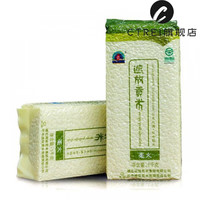 特产优联 新米云南香米遮放贡米德宏大米生态大米优选香软米大米 遮放贡米毫文2kg