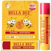 贝拉小蜜蜂 BELLA BEE 儿童唇膏小蜜蜂护唇膏蜂蜜西柚秋冬保湿滋成人润唇膏防干裂