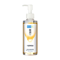 Hada Labo 肌研 极润净透橄榄卸妆油200ml